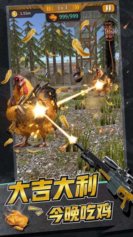 全職槍神1
