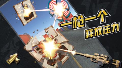 全職槍神4