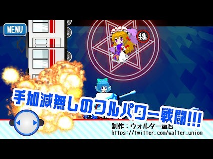 東方琪露諾坦1