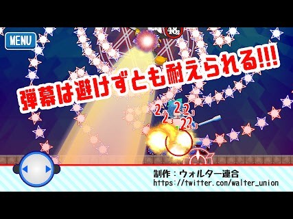 東方琪露諾坦2