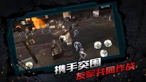 禁區堡壘1