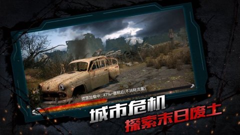 禁區堡壘2