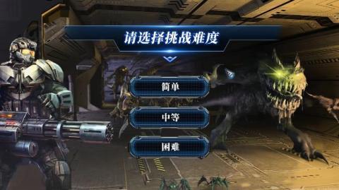 孤膽威龍1