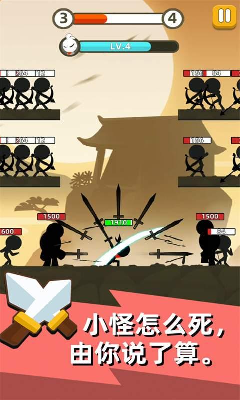 我是武林盟主1