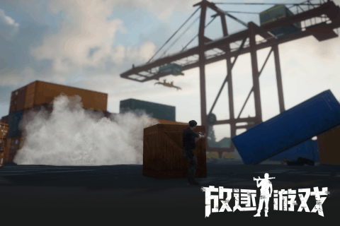 放逐游戲1