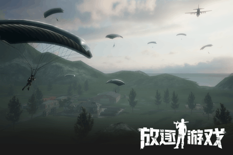 放逐游戲3