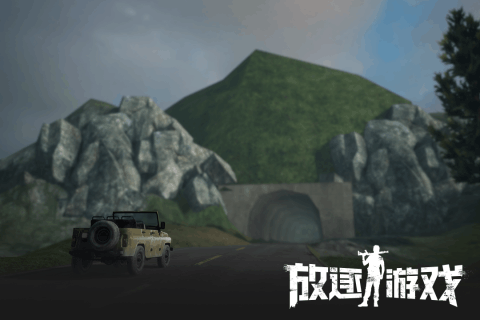 放逐游戲2