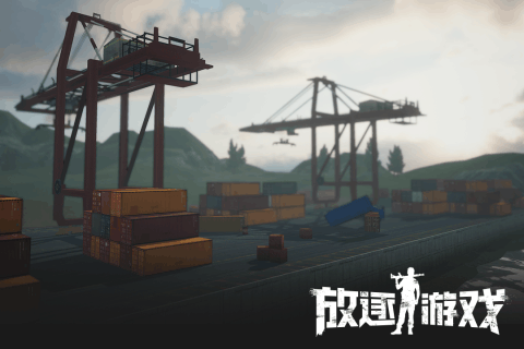 放逐游戲5