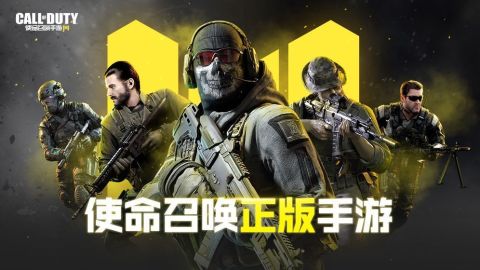 使命召喚Si1