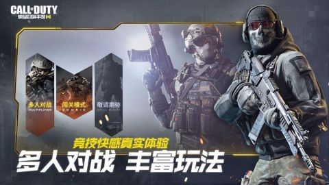 使命召喚Si2