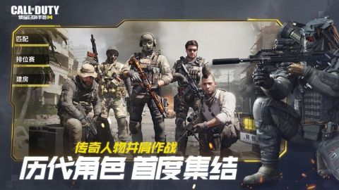 使命召喚Si3