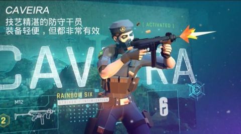 破曉軍團小隊2
