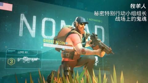 破曉軍團小隊4