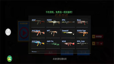 機(jī)動(dòng)部隊(duì)?wèi)?zhàn)爭(zhēng)1