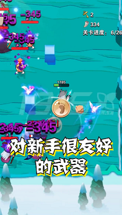 我標鏘會噴火1