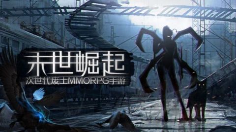 幸存之地保卫