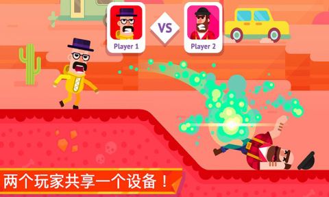 超凡弓箭手3