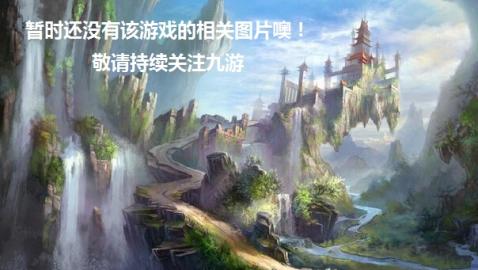 重返火線1