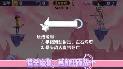 豌能國手1