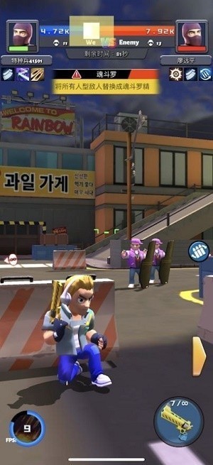 特種槍戰小分2