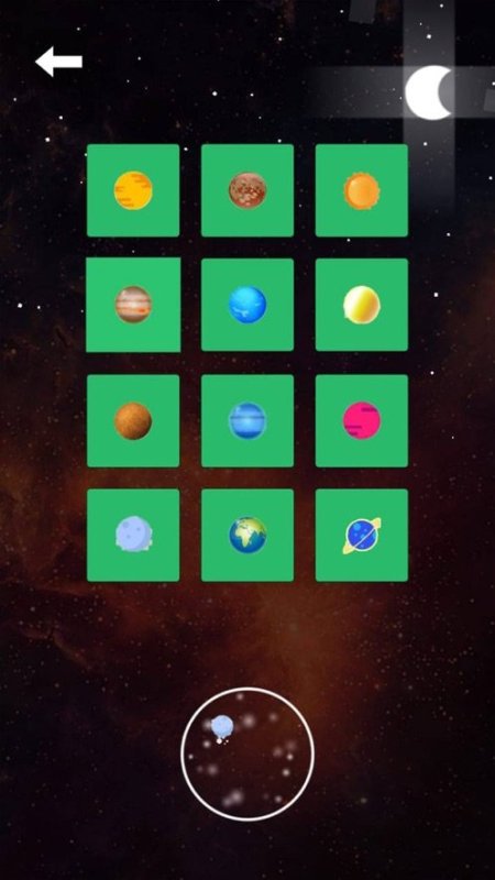 太空旅行冲刺