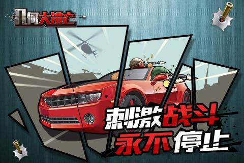 几何大逃亡