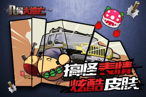 几何大逃亡