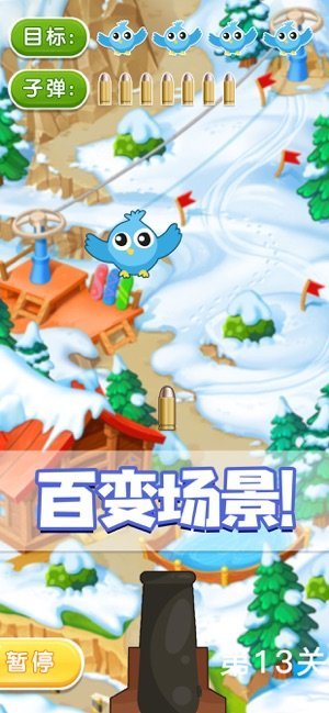 終極獵鴨記1