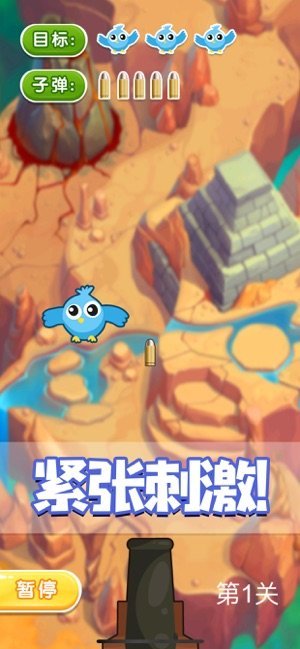 終極獵鴨記4