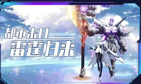 浮空要塞2