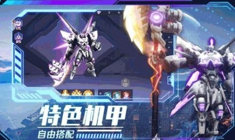 浮空要塞3