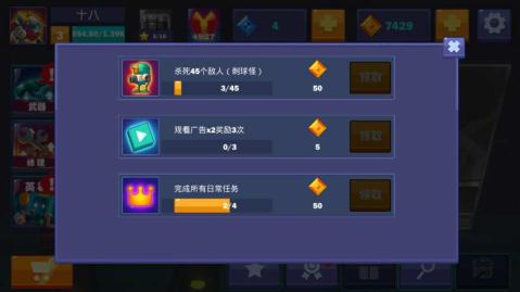 金屬射手：七4