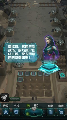 炮塔射擊喪尸2