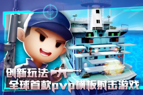 混亂大槍戰(zhàn)1