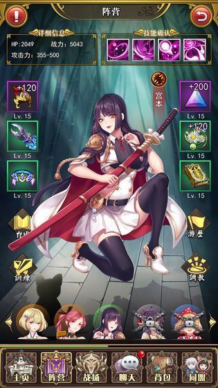 放置戰姬亂斗2