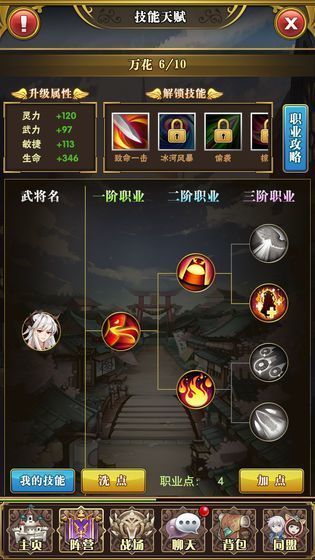 放置戰姬亂斗1