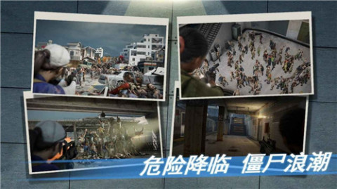 幸存者危機22