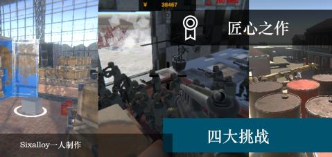 尸潮1