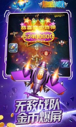 颶風(fēng)戰(zhàn)機(jī)2