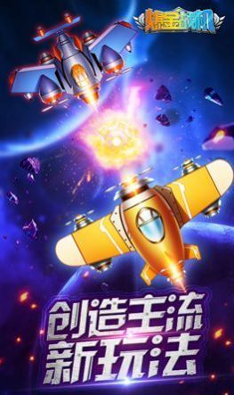 颶風(fēng)戰(zhàn)機(jī)1