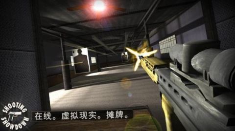 射擊表演秀3