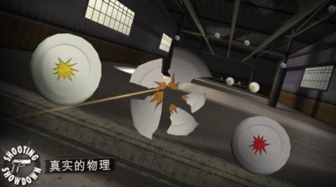 射擊表演秀1