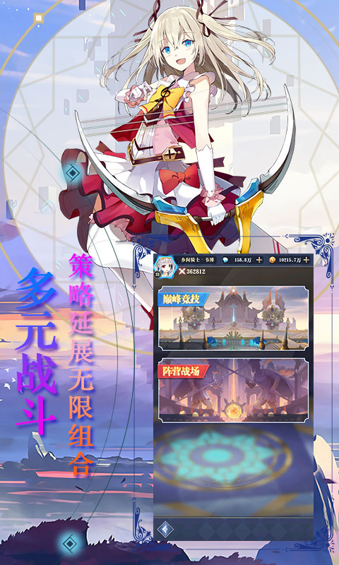 魔龙之怒