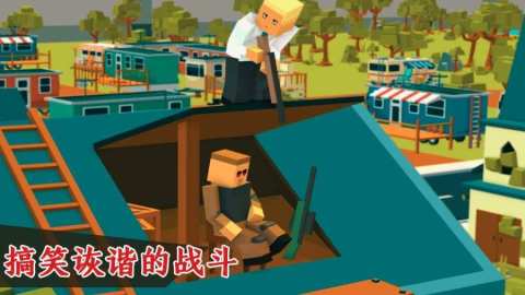 吃雞大哥大3