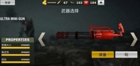 二戰戰炮槍手2