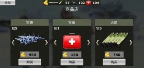 二戰戰炮槍手1