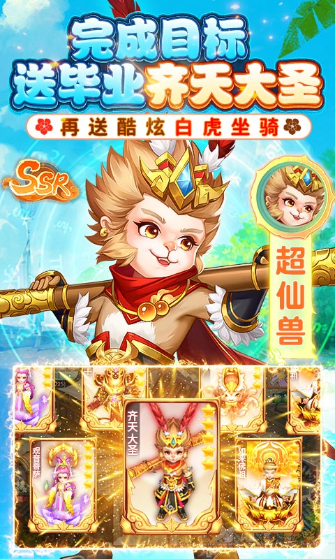 萌将春秋OL