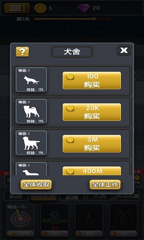 僵尸清除計劃1