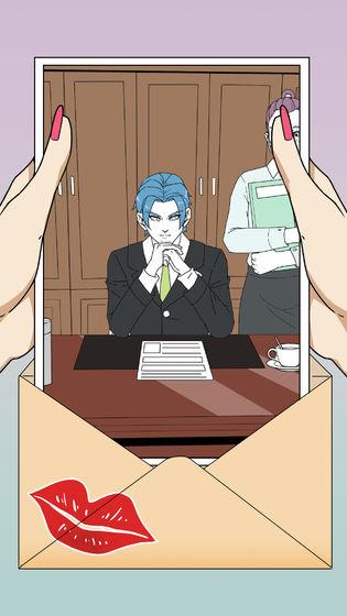 識破愛情的謊5