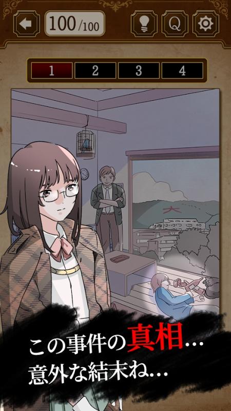閨蜜心竅1